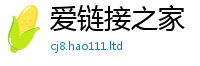 2025新资料免费大全同7777788888管家婆老家三肖四码